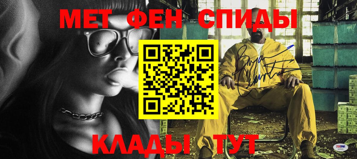 Амфетамин 98%  АМФЕТАМИН  Королёв  KRAKEN зеркало  Вход с VPN 