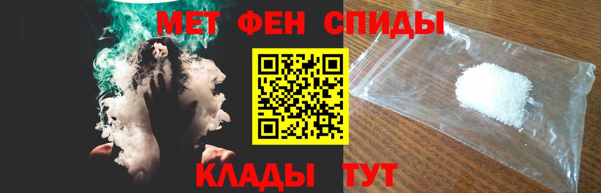 Amphetamine Premium Королёв