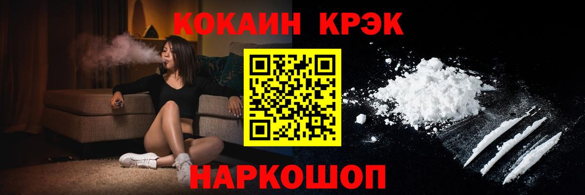 Меф Королёв