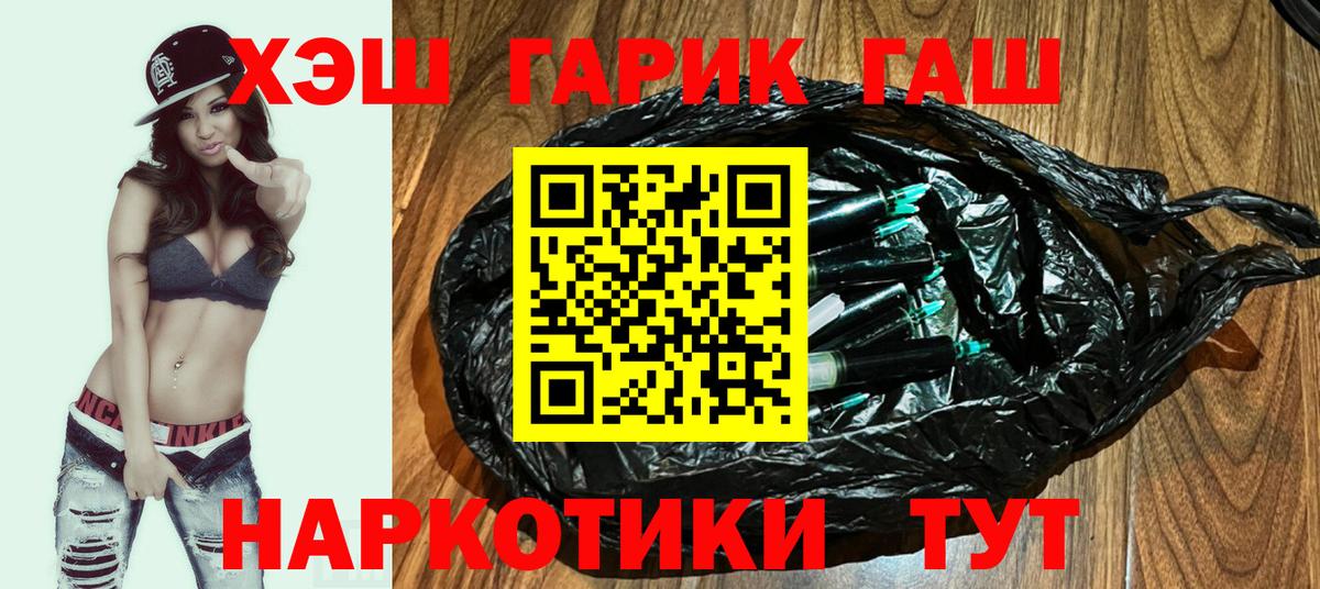 ГАШИШ VHQ Королёв