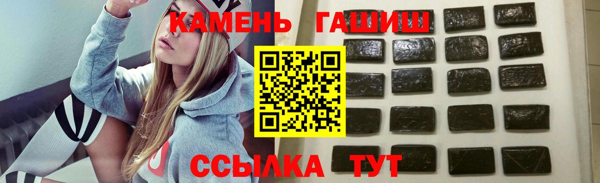 Гашиш гашик  ГАШИШ хэш  Королёв  ГАШ  Вход с VPN 