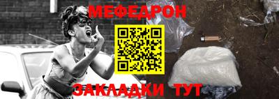 мет Кинель