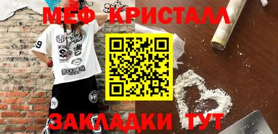 мет Кинель