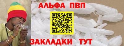 кокаин премиум Кимры