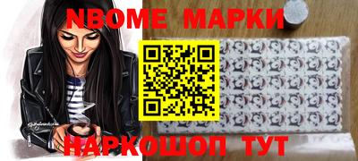 мет Кинель