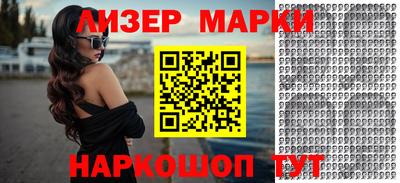 кокаин премиум Кимры