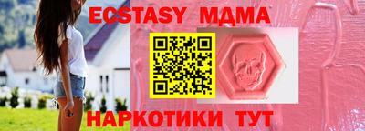 мет Кинель