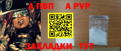 мет Кинель