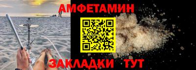 мет Кинель