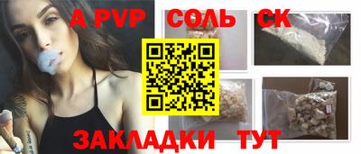 мет Кинель