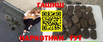 кокаин премиум Кимры