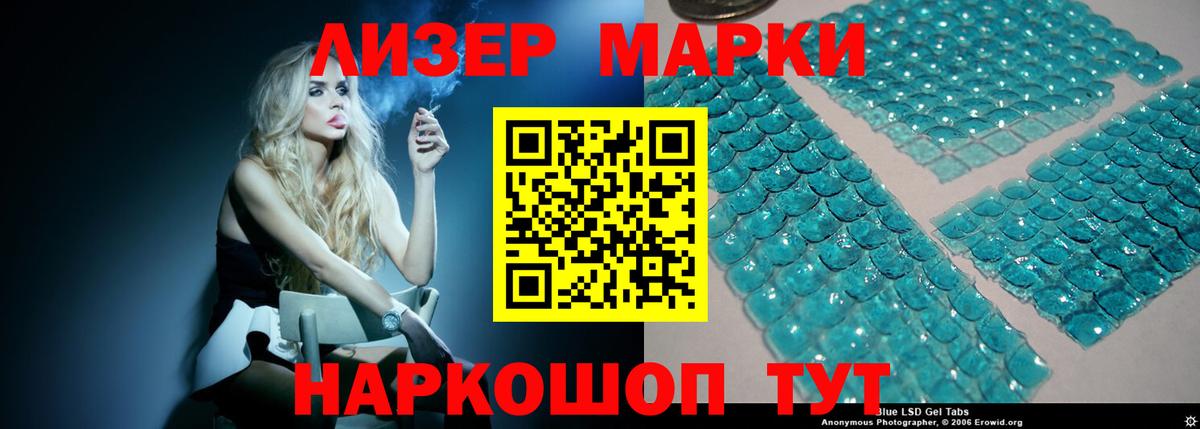 LSD-25 экстази ecstasy Королёв