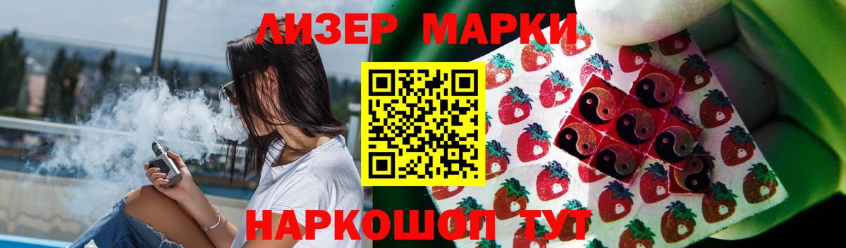 Лсд 25 экстази ecstasy  ЛСД экстази кислота  Вход с VPN  Королёв 