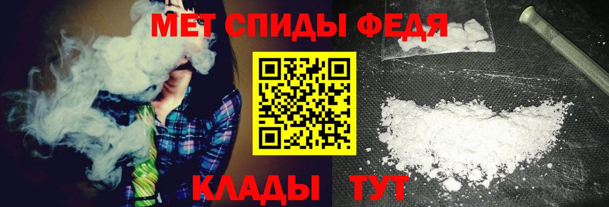 Первитин Methamphetamine  Вход с VPN  Королёв 