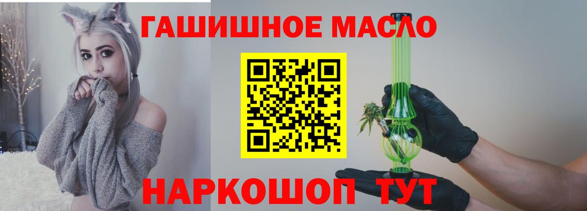 ТГК вейп Королёв