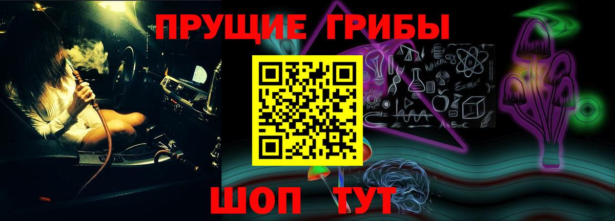 Конопля  Альфа ПВП СК кристаллы  Меф МЯУ МЯУ кристаллы  COCAIN  NBOMe  Королёв  ГАШИШ  Вход с VPN 